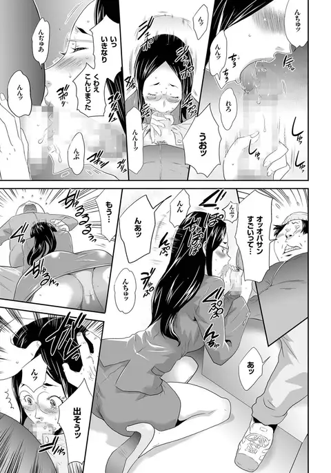 comic KURiBERON 2016-05 Vol. 43