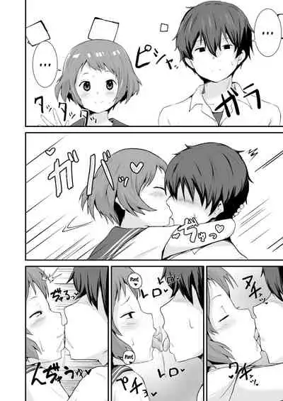 Shikiyoku o Okasu | Committing To Lust