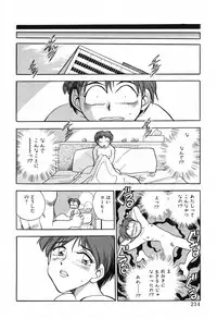 [Chiba Dirou] Hotaru no Kibun