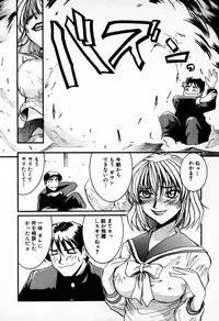 [Mac-V] Tenshi Yohou