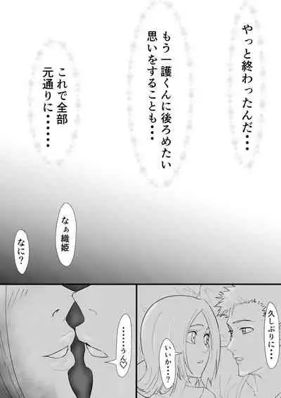 Orihime Manga