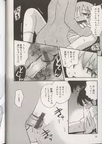 [Anthology] Little Pierce Vol.38