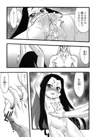 [Teruki Kuma] Osanaki Hana - Kami Haramishi Otome