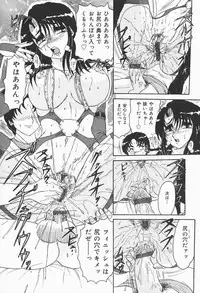 [Harukaze Saki] Nymphomaniac