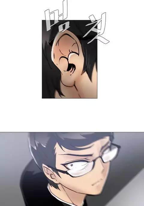 Household Affairs Ch.1-34