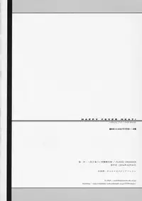 (C67) [Hachiouji Kaipan Totsugeki Kiheitai (Makita Yoshiharu)] HAPPY FEVER HEAT! (Girls Bravo)