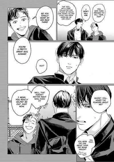 Baka na Inuhodo Itooshii | As Lovable as a Dumb Dog. By Yuitsu.