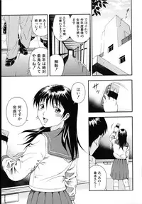 [Otonashi Kyousuke] Koukai Sounyuu