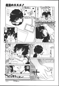 [Kaorunaoko Sakakibara] Chichi Bust