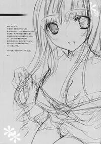 (COMIC1☆3) [honeyking (Mitsu King)] AS A DOG (Amagami)