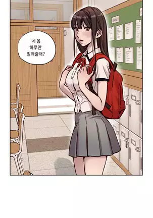 Atonement Camp Ch.0-50