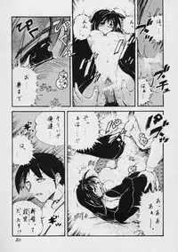 [Kamaboko] open (KANON)