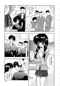 [Arino Hiroshi] Kubiwa Reijou