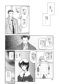 [Sanbun Kyoden] READINESS