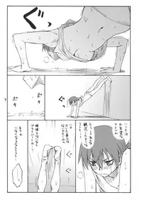 (C79) [real (As-Special)] Mayday! (Strike Witches)