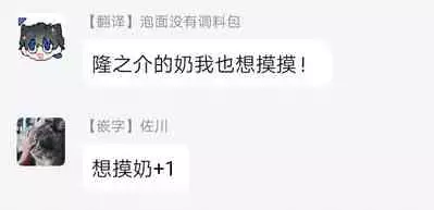 Cupid ni Rakurai | 落雷击中丘比特 Ch. 1-6