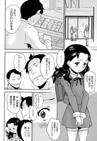 COMIC Masyo 2011-03