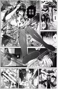 [Oobanburumai] Messiah Chinko [Chinese]