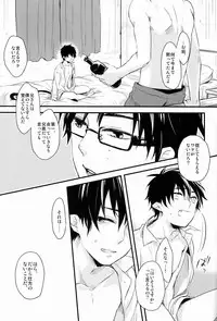 [Blank x Blanca (Some)] Dirty Blood -02- (Ao no Exorcist)