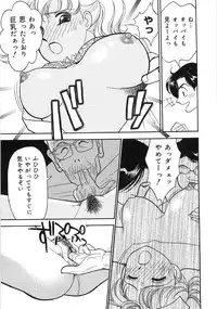 [Arimura Shinobu] Let's OYAKO ROMAN