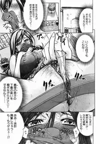 Buster Comic Vol. 2 [2007-11]