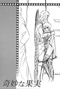 (C60) [Koala Kikaku (Mon-Mon)] Mon-Mon Land X