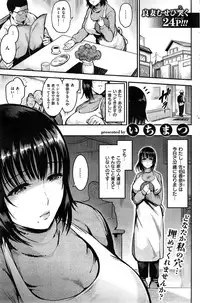 COMIC Kairakuten 2015-02