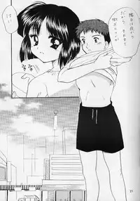 [Imomuya Honpo] Shiawase No Katachi (Kizuato)