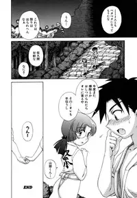 [Nagai Michinori] Fundoshi Shoujo