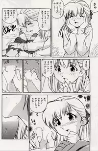 [Mayumi Daisuke] Ochiyuku Onna