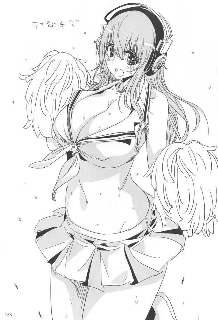 ED no Rakugaki Matome2