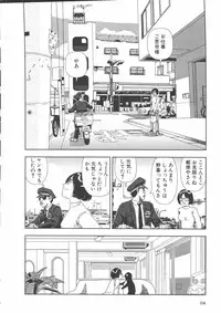 [Yamamoto Naoki] Gakkou