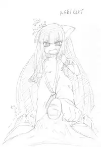 Slingshot Midareuchi Erotic Mineuchi