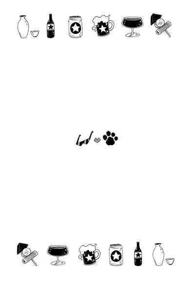 Zenbu, Osake no Sei ni Shite!