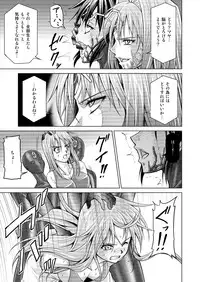 [Macxe's (monmon)] Tokubousentai Dinaranger ~Heroine Kairaku Sennou Keikaku~ Vol.15/16 [Digital]