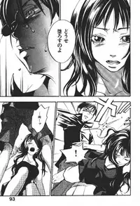 [Yonekura Kengo] ever green