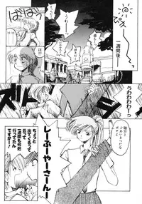 [Inoue Shinkai] TOKYO POP