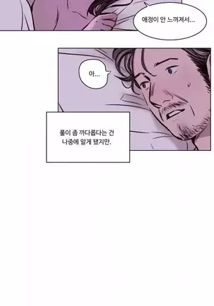 Atonement Camp Ch.0-50