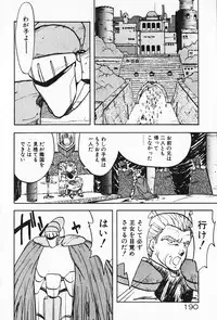 [Hiryuu Ran] Kateikyoushi ☆ Sayaka