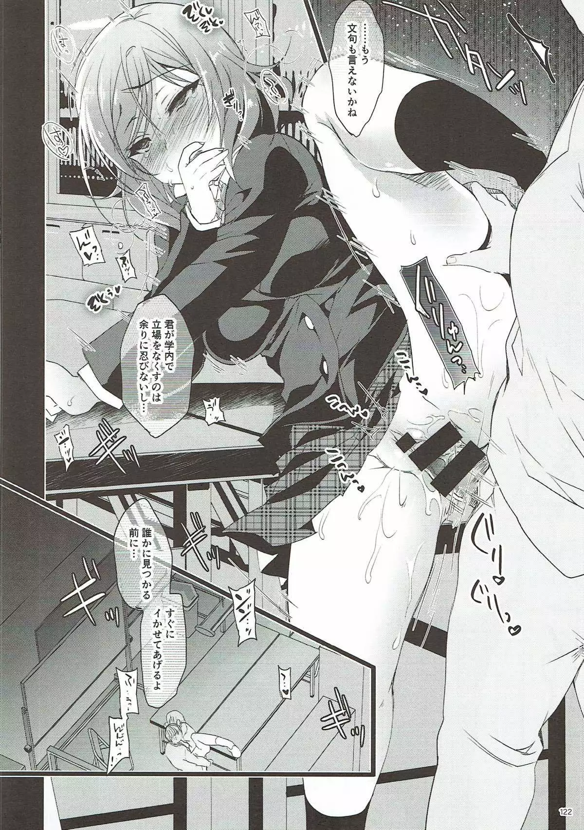 MAKIPET 総集編 1〜4