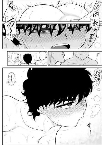 [Fake An] Battle Teacher Tatsuko 3