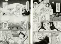 [Sano Takayoshi] One-san to issho