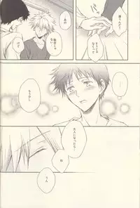 (HaruCC19) [Al:side-G (Hisui Yu)] INNOCENT LOVER (Neon Genesis Evangelion)