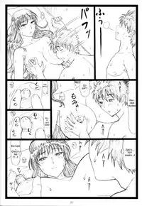 (C86) [Ohkura Bekkan (Ohkura Kazuya)] WCW (Witch Craft Works) [English] [SMDC]