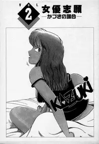 [Nogi Makoto] Campus Angel