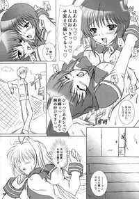 (SC34) [Tamashii MAX (Nanami Ayane)] FREE PLAY (Muv-Luv)