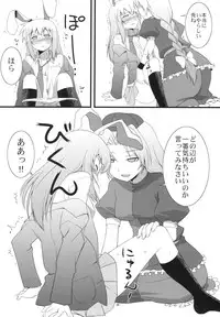 (Reisensai) [Umenomi Gahou (Umekiti)] Lunar Strain (Touhou Project)