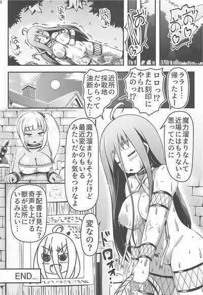 Otona no Omocha wo Ryousan Shitsuzukeru Renkinjutsushi-tachi