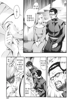 Katei no Jijou - Family's circumstances Ch. 1