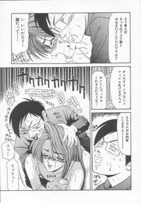 [Ikoma Ippei] Dorei Shoujo Shiikuki